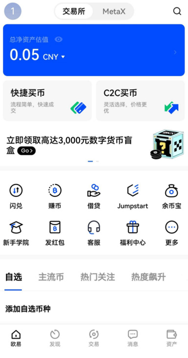 审核中详情