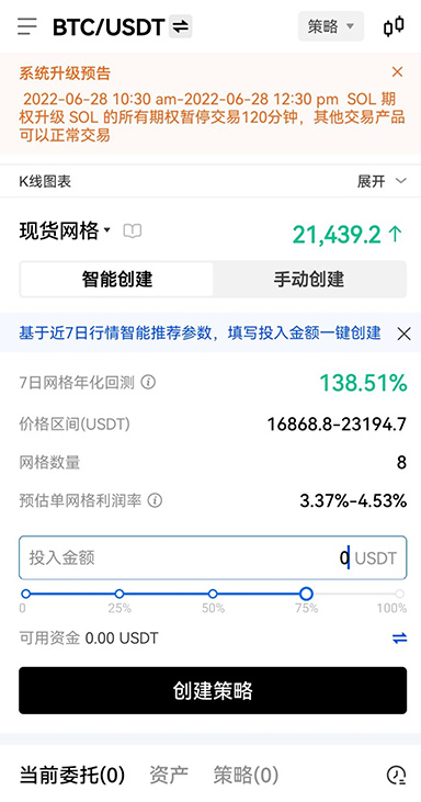 认证成功