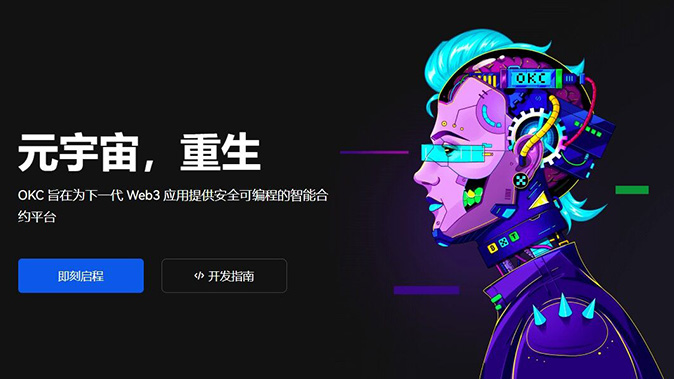 信息一致性